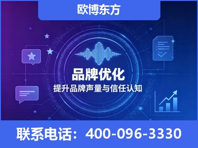 沈阳-品牌数字认知资产