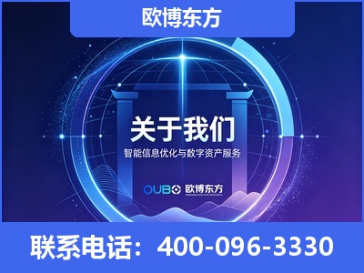 沈阳-企业展示图